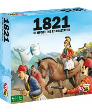 50/50 Games Επιτραπέζιο Παιχνίδι 1821 Oι Ήρωες της Επανάστασης για 2-4 Παίκτες 8+ Ετών
